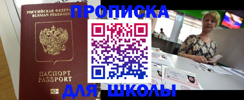 регистрация в Североуральске