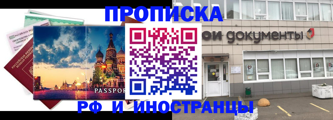 прописка поиск в Североуральске