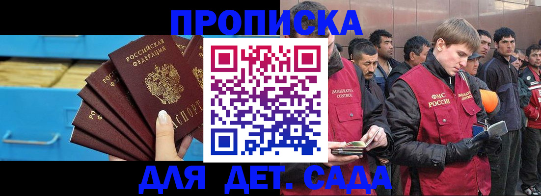 найти адрес прописки в Североуральске