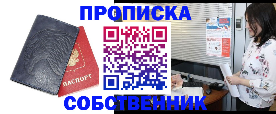регистрация для дет. сада в Североуральске