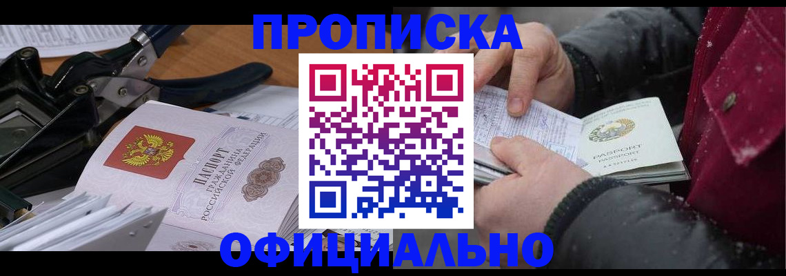 регистрация для дет. сада в Североуральске