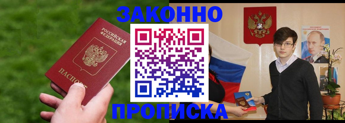 найти адрес прописки в Североуральске